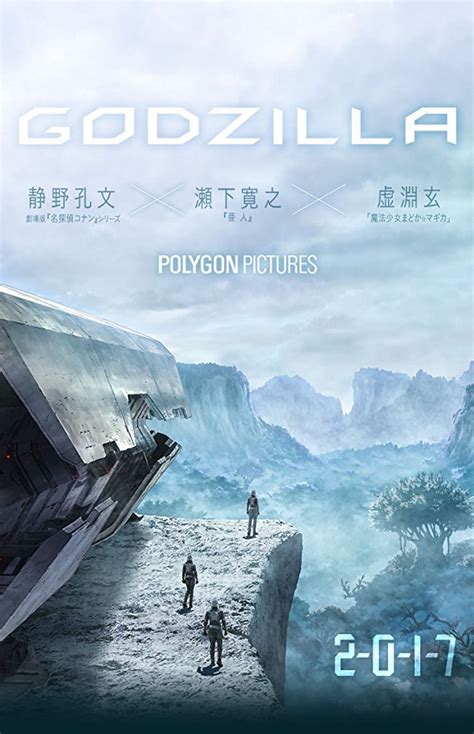 the idealists 720p webrip|godzilla..